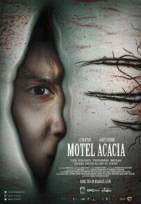 Мотель "Акація"