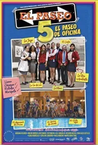 Поїздка 5 (Офісна прогулянка)