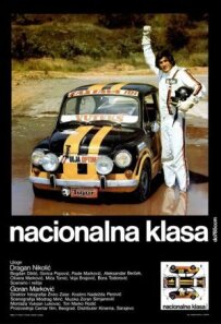 Національний клас