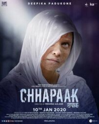Бризки (Сплеск)