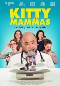 Кото-мами