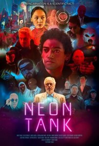 Неонова посудина