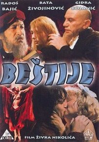 Бестії