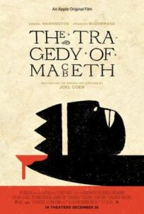 Трагедія "Макбет