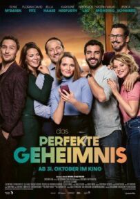 Ідеальний секрет