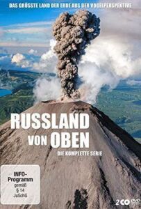 Росія: Вид згори