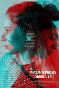 Метаморфози Ісмаїли Ба