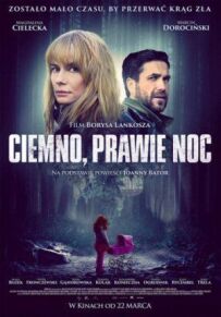 Темно, майже ніч