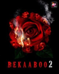 Некерований