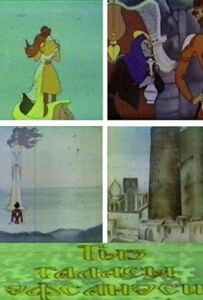 Легенда про дівочу вежу