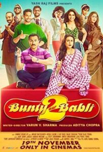 Bunty and Bubbles 2