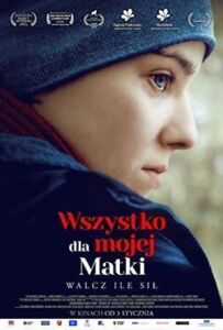 Усе для моєї матері