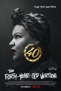 40-річна версія