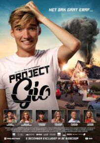Проект Gio