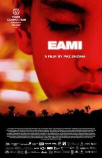 Еамі