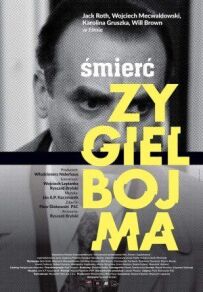 Смерть Зігельбойма