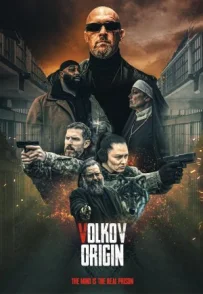 Вихідна точка