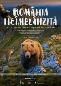Дика Румунія