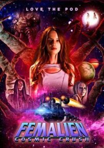 Космічна коханка: Космічні чари