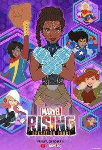 Сходження Marvel: Операція Шурі