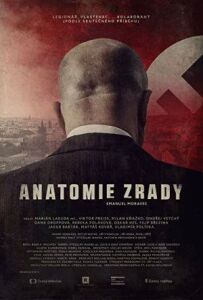 Анатомія зради: Частина 2