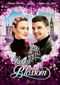 Королівський букет