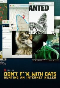 Не чіпайте котиків: Полювання на інтернет-вбивцю