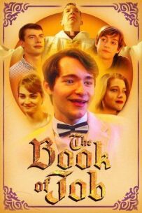Книга Йова