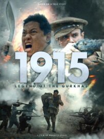 1915: Легенда про гуркхів
