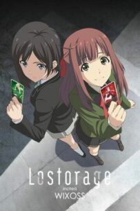 Втрата: стимул WIXOSS