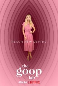 Лабораторія Goop