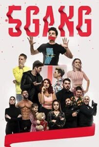 5Gang: Кумедне різдво