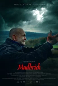 Глиняний будинок