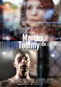 Марта і Томмі
