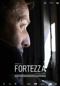 Фортеця