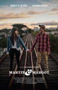 Мартін і Марго
