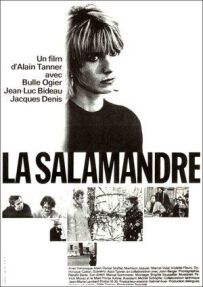 Salamander
