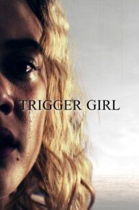 Правильний тригер