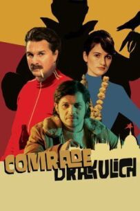 Товаришу Дракуліч
