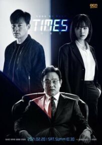 The Times
