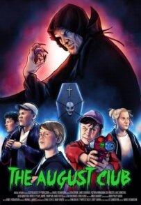 Серпневий клуб