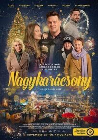 Вогні Різдва
