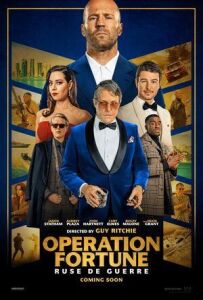 Операція "Фортуна": Мистецтво перемагати