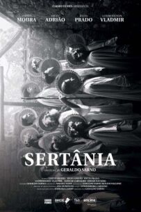 Сертанія