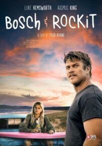 Bosch та Rokit