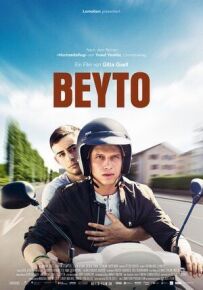Бейто.