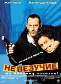 Нетямущі