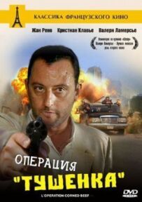 Біф