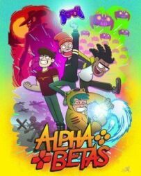 Альфа Гікі