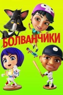 Пельмені
